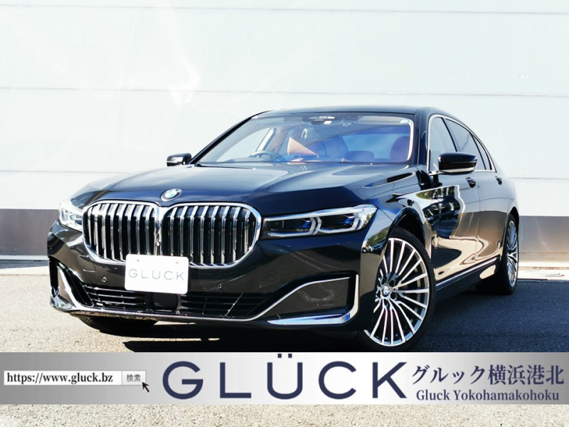 BMW 7シリーズ 750Li xDrive エクセレンス 前後シートヒーター＆ベンチレーション＆マッサージシート 後部座席モニター 中古車情報  神奈川県 グルック横浜港北 https://www.gluck.bz/shoplist/shop-yokohama-kohoku